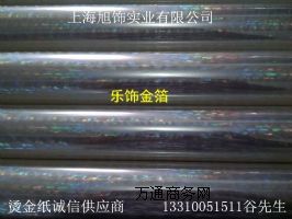 ͸���鲣���C��