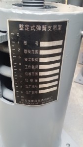 �o��ˮ�ܵ�֧����ʩ�����gҪ��