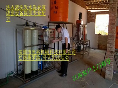 �Ĵ����a(ch��n)ϴ��Һ�O(sh��)������X(qi��n)