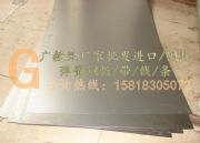 ��܈���� 60Si2MnA����䓰� Ҏ���Rȫ