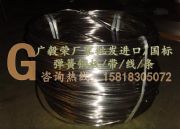 ��Ӳ����䓽z 60CrMnA����䓽z���l�r