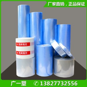 ��ɽ�������a�N��pvc���տsĤ pvc���տsĤ�S�҃r��