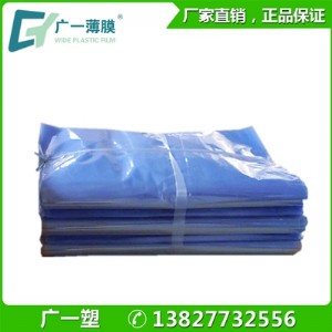 �S�ҹ�����(y��u)�|�T�����Ĥ pvc͸�����տs�� 90cm���ƿ�