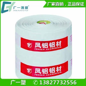 �S�ҹ���Ʒ�|��pvc���տsĤ �X�İ��bĤ����Ĥ���ϱ�Ĥ 8c