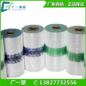 �S�����l(f��)pvc���տsĤ pvc͸����sĤ���b �ܷ�Ĥ��sĤ