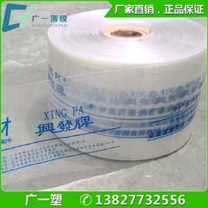 �S�����lpvc���տsĤ �X�ͲĴ��Ĥ ͸���ܷ�Ĥ ����Ĥ���b