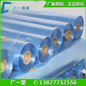 �S��ֱ�Npvc���տsĤ ƽ�_�T���bĤ ͸��pvc���ϱ�Ĥ