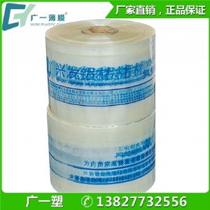 �S�ҹ���(y��ng)�F(xi��n)؛��sĤ pvc͸���ܷ�Ĥ �X�Ͳğ��տsĤ ��ӡˢ