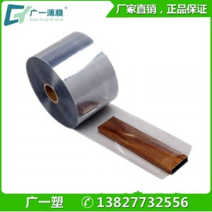 ���l�F؛pvc�ܷ���b �h��pvc��sĤ �X�Ĵ����ͲĤ