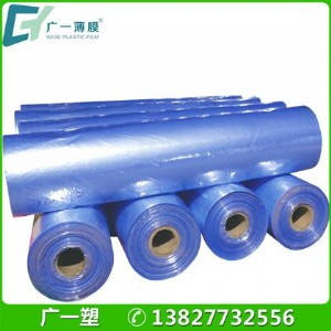 �V�|���lpvc�տsĤ ͸��pvc�ܷ���b ���P��T���Ĥ 7