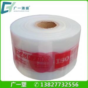 pvc��sĤ �h����sĤ �X�İ��bĤ ͸��pvc�ܷ�