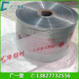 ���l�F؛pvc���տsĤ ͸�����Ϸ�Ĥ �X�İ��b��Ĥ