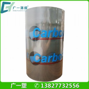 �S�ҹ���(y��ng)�h(hu��n)���X�İ��bĤ �{ɫpvc��sĤ���b��Ĥ��ӡˢ