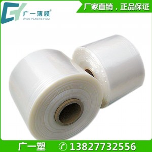 ��ɽ�S��ֱ�Npe͸�����տsĤ pe��sĤ��sĤ�ܷ�Ĥ���� ��