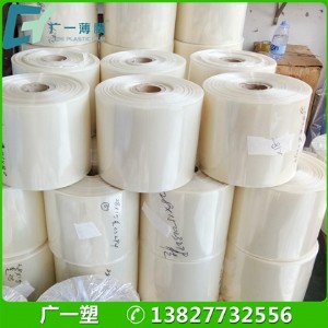 �a��؛Դpvc��sĤ��sĤ�X���տsĤ͸��pvc�ܷ�Ĥӆ��9c