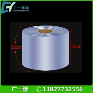 �a��؛Դpvc���տsĤ�X�����ϴ��Ĥ͸��pvc�ܷ���b12c