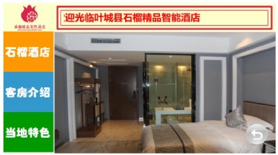 �Ƶ� ������ԃһ�w�C�|������ܛ��