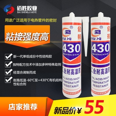 ��430���ܷ��z