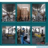 ��ĩͿ�ϻ��շ�