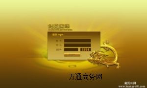 �����Ʒ�����|PHP�W�j�_�l|CRMϵ�y