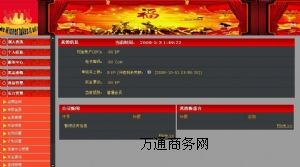 �V�ݷ�DDOS��������