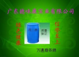 �V�����lҺ�w��֬��ʳƷ���黯��Һ�w��֬