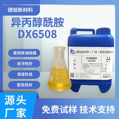 ���������� ����DX6508 ���ͳ�Ϟ 6508������Ԅ�