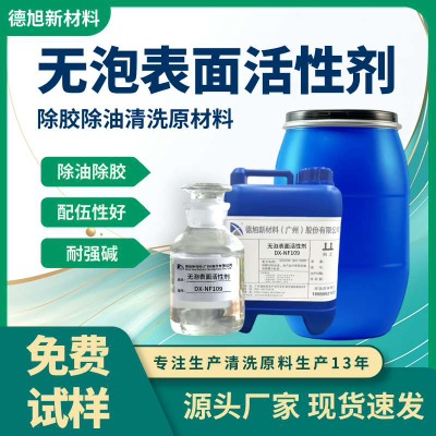 �o�ݱ�����Ԅ� ����DX-NF109 �o�׳��ͳ��z��ϴ����