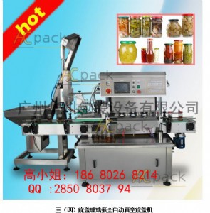 �S��ֱ�NHCXG-ZK4100ȫ�Ԅ�������w�C