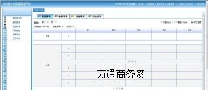 ����У�@�C�Ϲ���ϵ�y