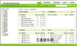 ͬ���̌W�YԴ��