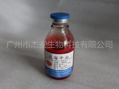 �z����ȫѪ��Ʒ