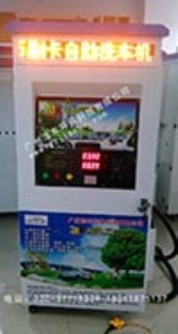 ��܇�h������ϴ܇�C��ˮ��ĭ�ȶ๦��һ�w�C