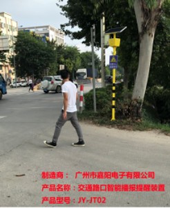 ��ͨ�¹��A(y��)�������_���н������뽻ͨ·�����ܲ���(b��o)�����b��