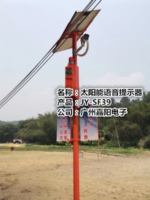 ɭ�ַ���̫����Z��ҕ�l�O�������U