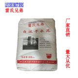 �F������ƽˮ�����a�S��_������ƽ_����ƽˮ��ʩ��