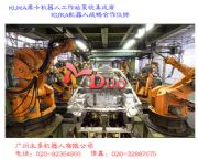 �Ԅ��b��C�����O��|KUKA�쿨�b��C����ϵ�y����