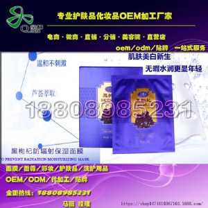 �������Ĥ���ӹ�oem�N�ƏS��