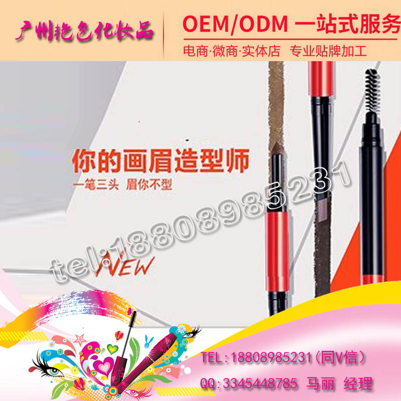 ����ϵ�вʊy�׺г��ڶ���oem�ӹ����S��