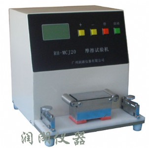 RH-MCJ20  Ħ��ԇ�C��ӡˢī����ĥ�ԃx����ĥԇ�x