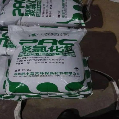 PAC�ۺ��Ȼ��X