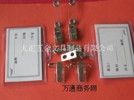 �����S�ƿۣ��C���A�ף���Ƭ�A������A���ؿ��A