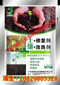 桃樹保水保肥微生物菌劑微元土壤修復(fù)改良劑生物肥料