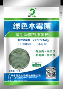 �V�|�Gɫľù�����a�S�����l΢Ԫ����Gɫľù��