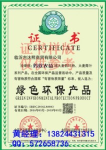 ���k�Gɫ�h(hu��n)���a(ch��n)Ʒ�C��