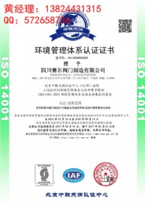 ��������k��iso14001�C��