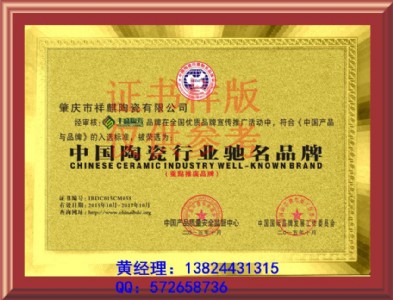 ��ô�k���Ї��Y��Ʒ���C��