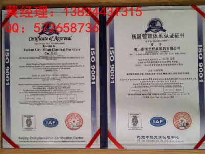 ����������kiso9001�J�C�C��