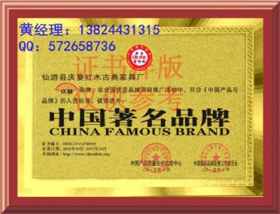 �����Ʒ��˾������Ո��Щ�s�u(y��)�Y�|(zh��)�C��