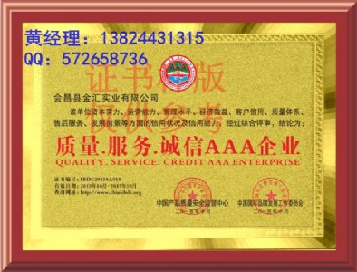 �����Ʒ��˾�����k��s�u�Y�|�C��